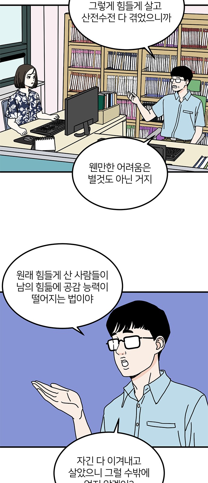 7 페이지