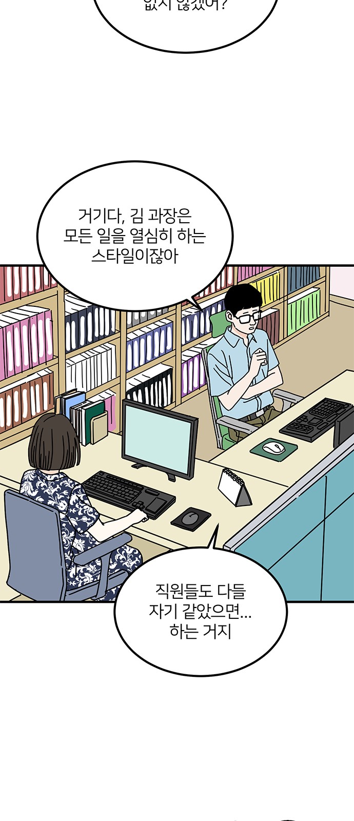 8 페이지