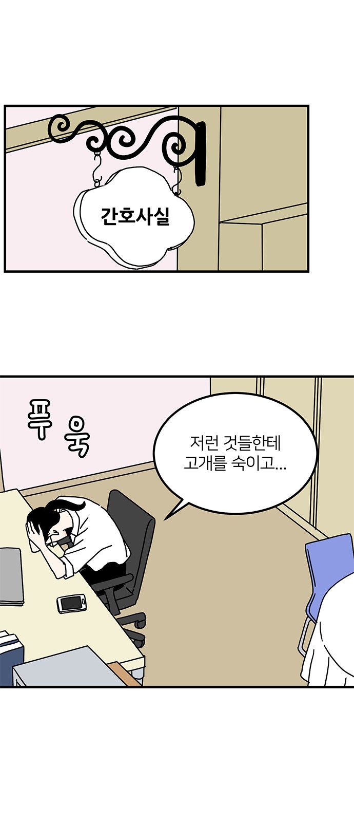 21 페이지