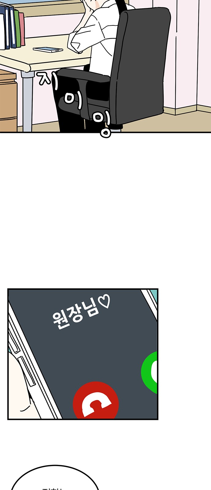 24 페이지