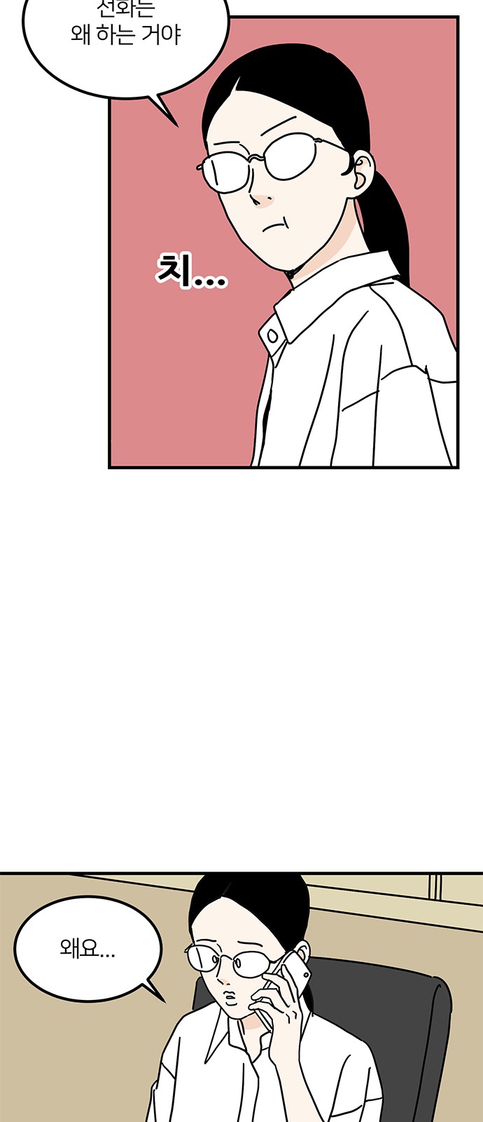 25 페이지