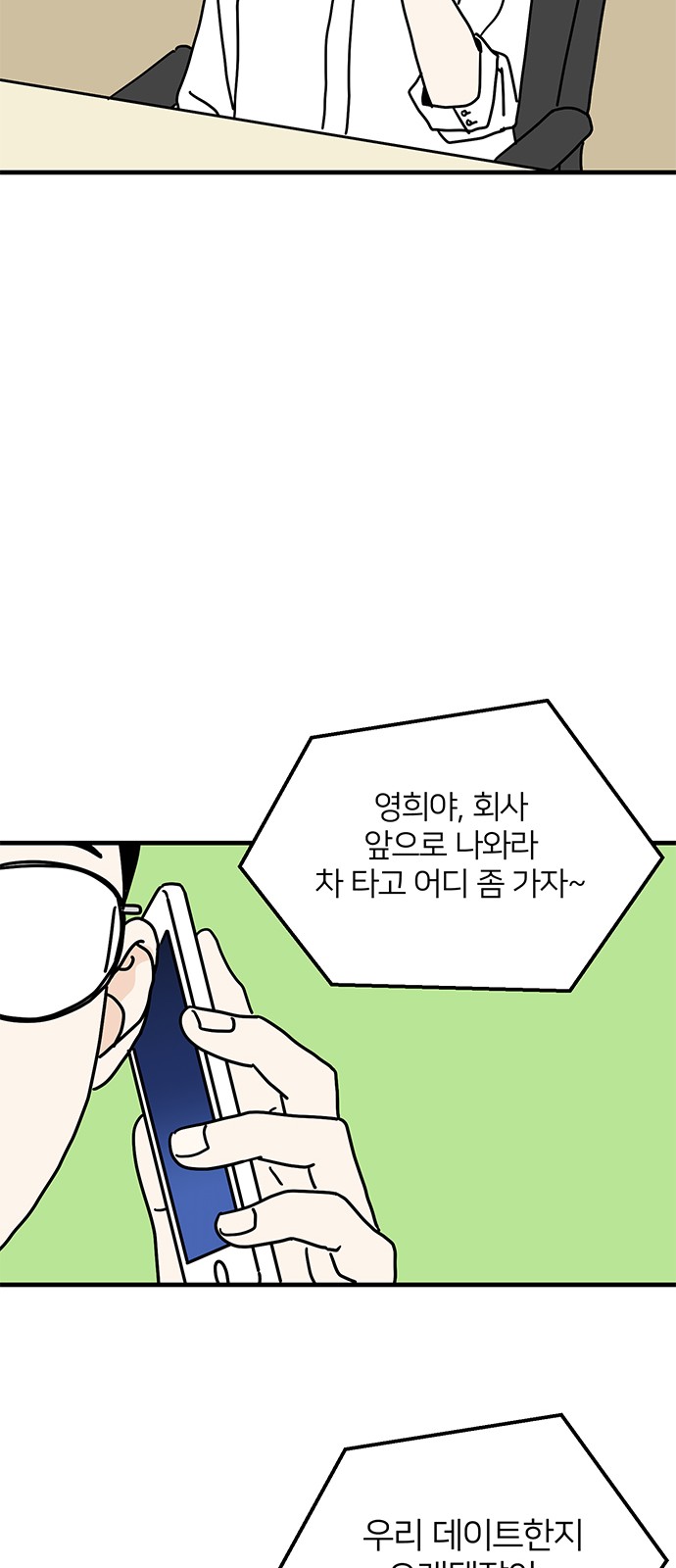26 페이지