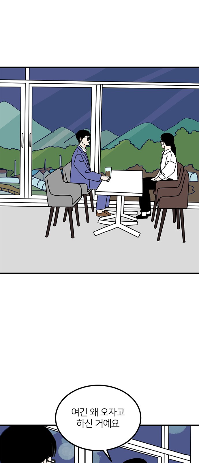 30 페이지