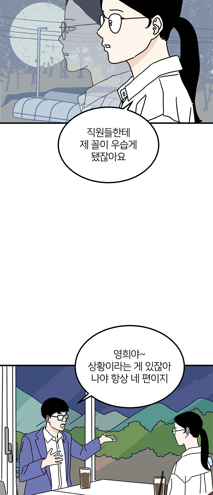 33 페이지