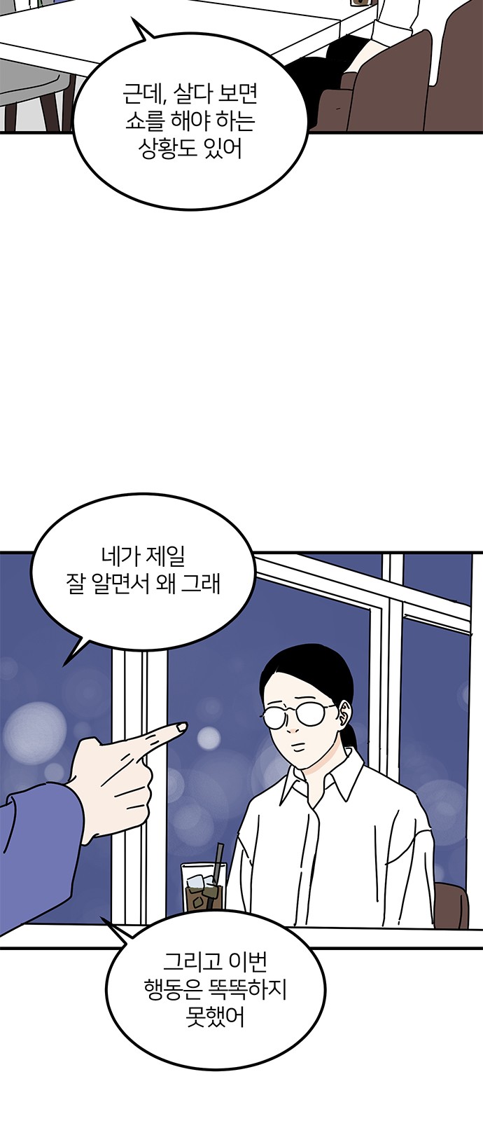 34 페이지