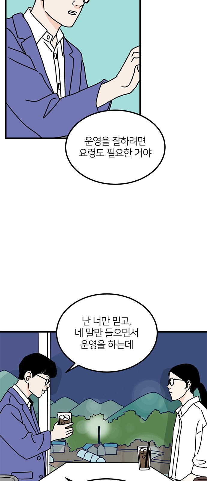 36 페이지