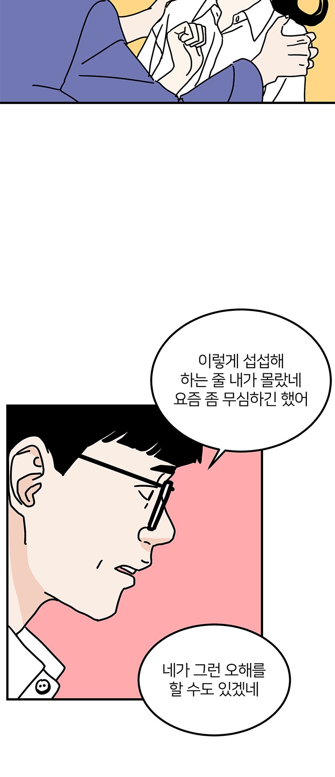 44 페이지