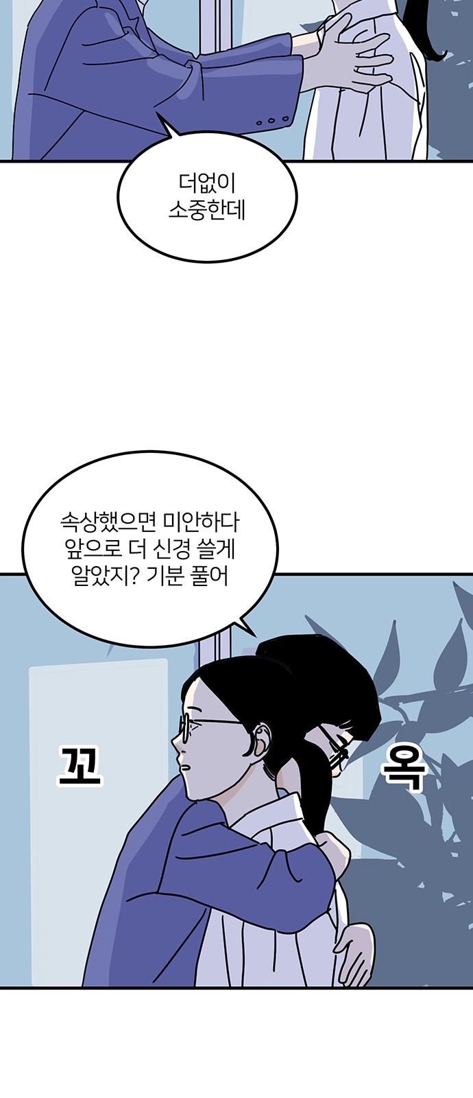 46 페이지