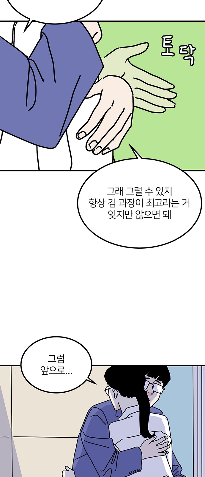 48 페이지