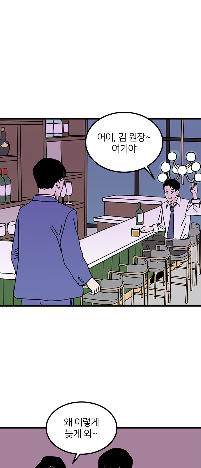 53 페이지