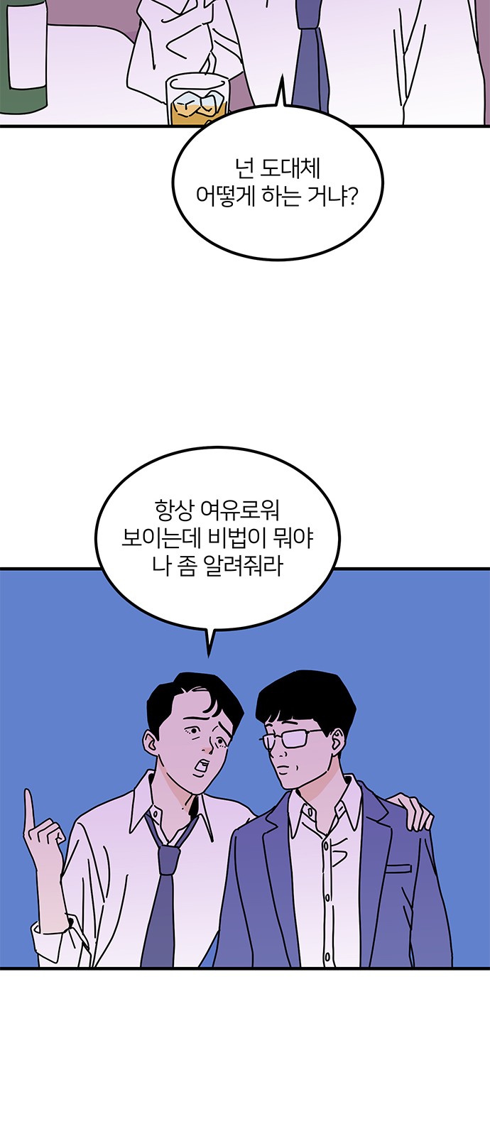 55 페이지
