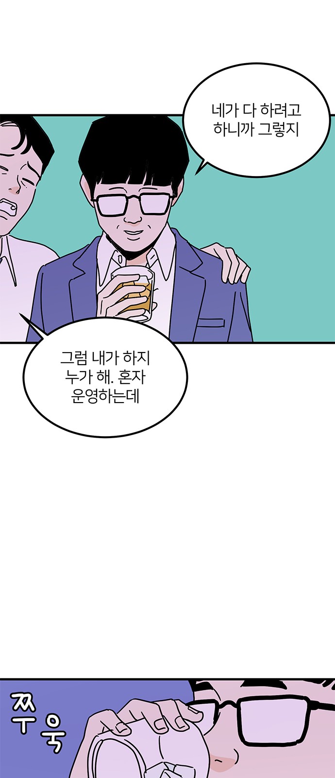 56 페이지