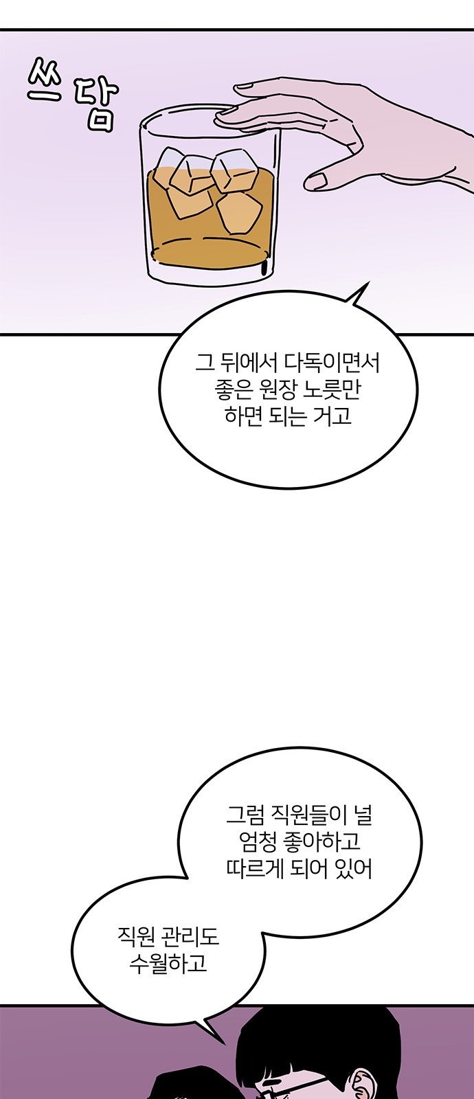 58 페이지