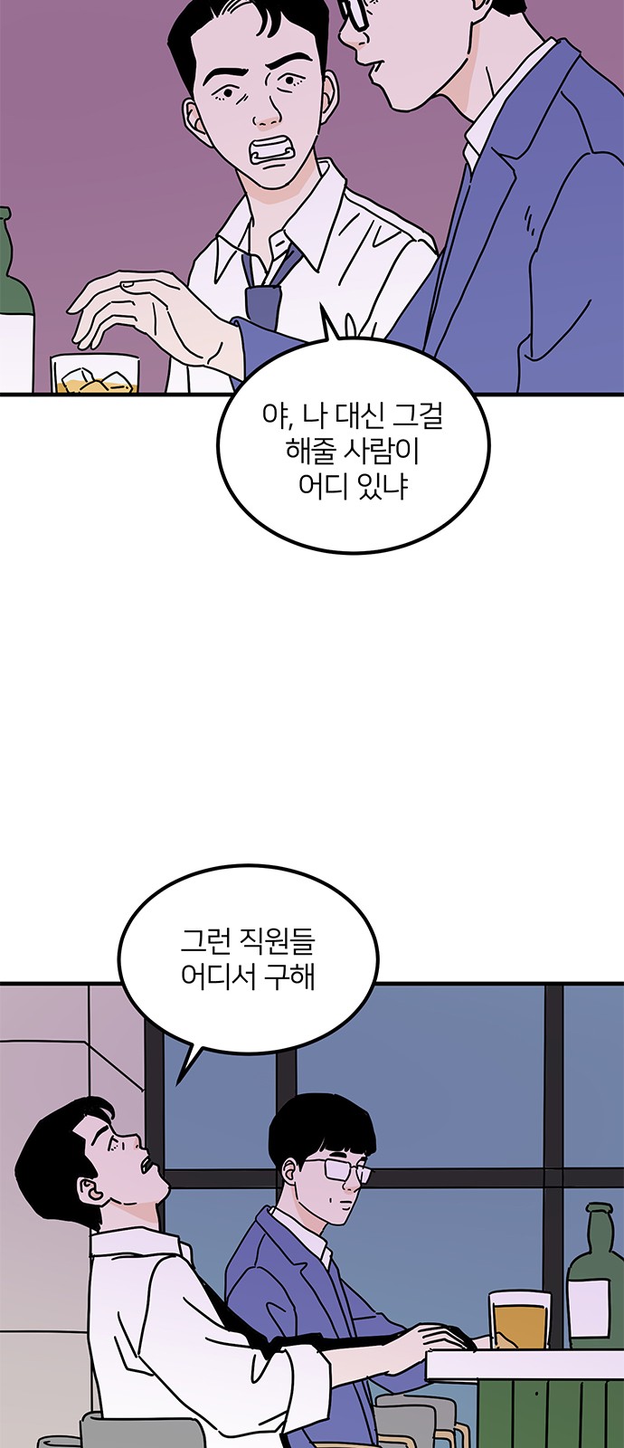 59 페이지