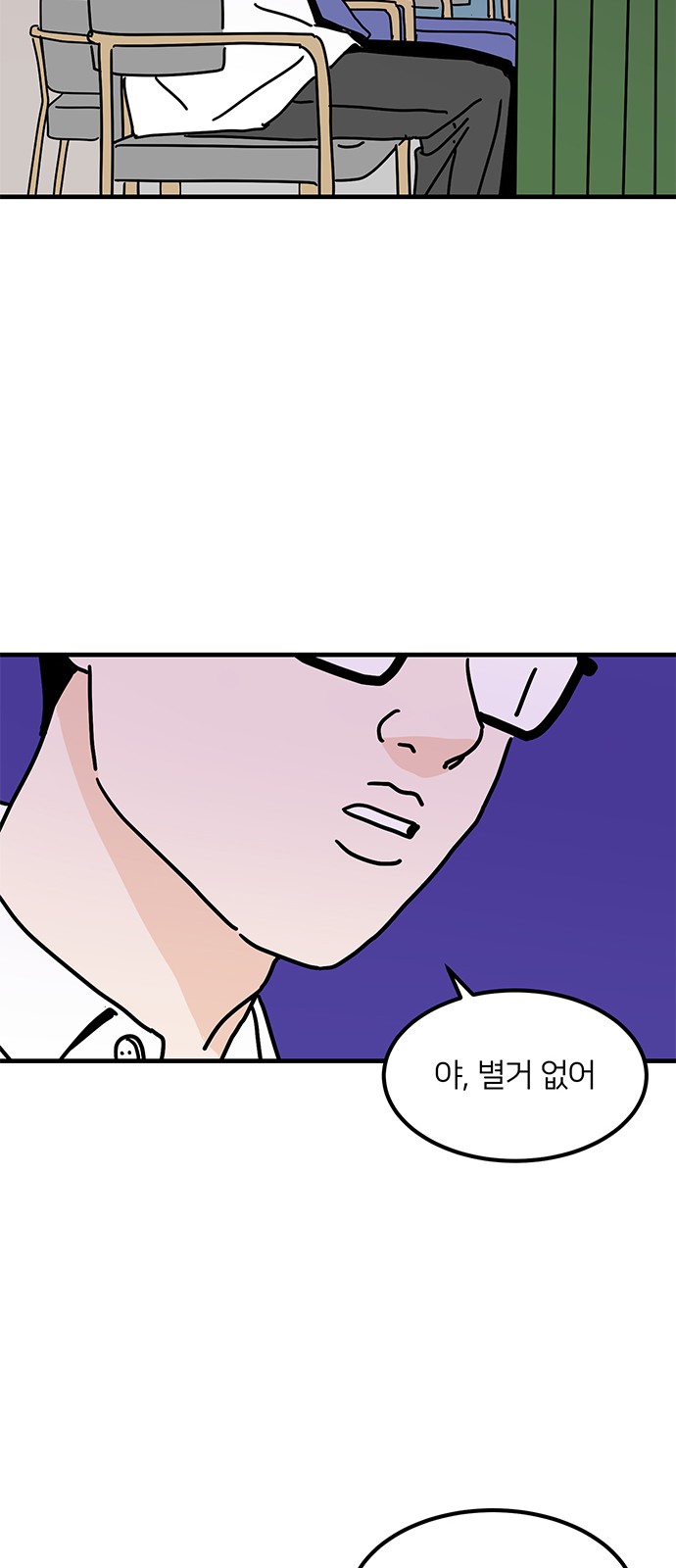 60 페이지