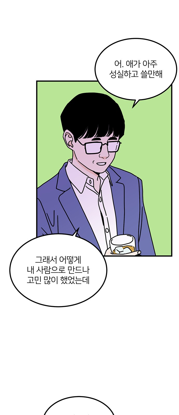 12 페이지