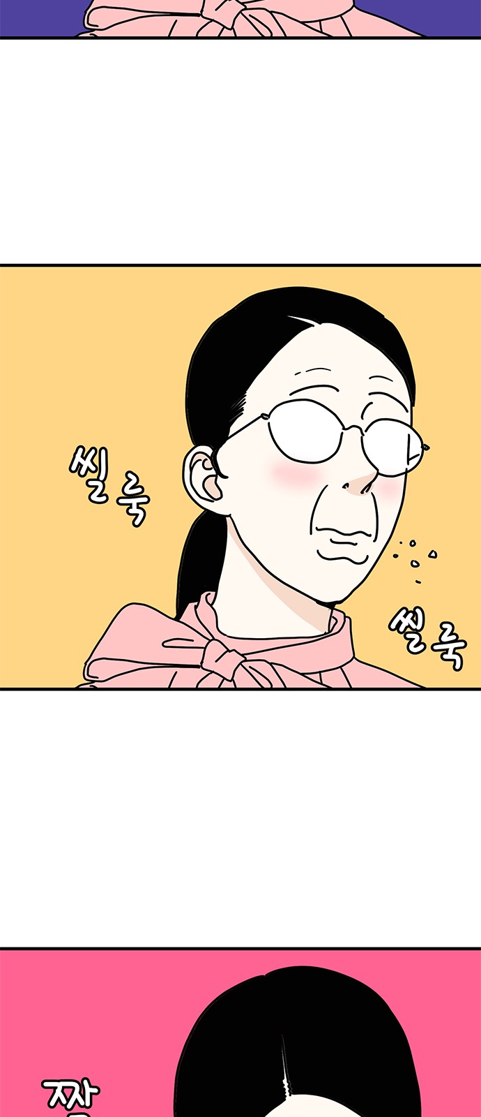 19 페이지