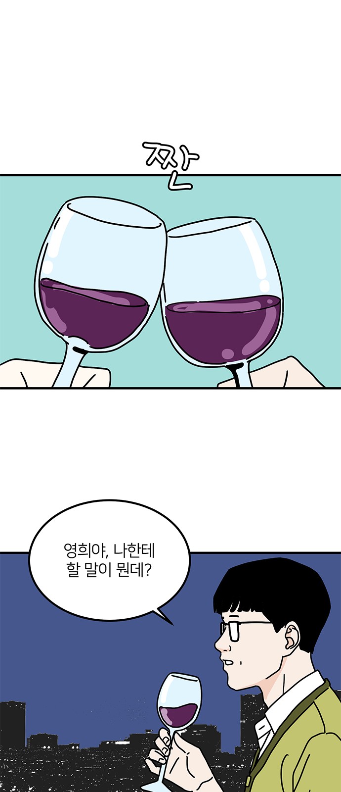 27 페이지