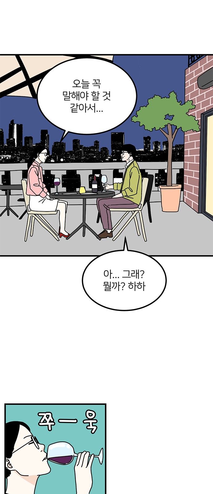 29 페이지