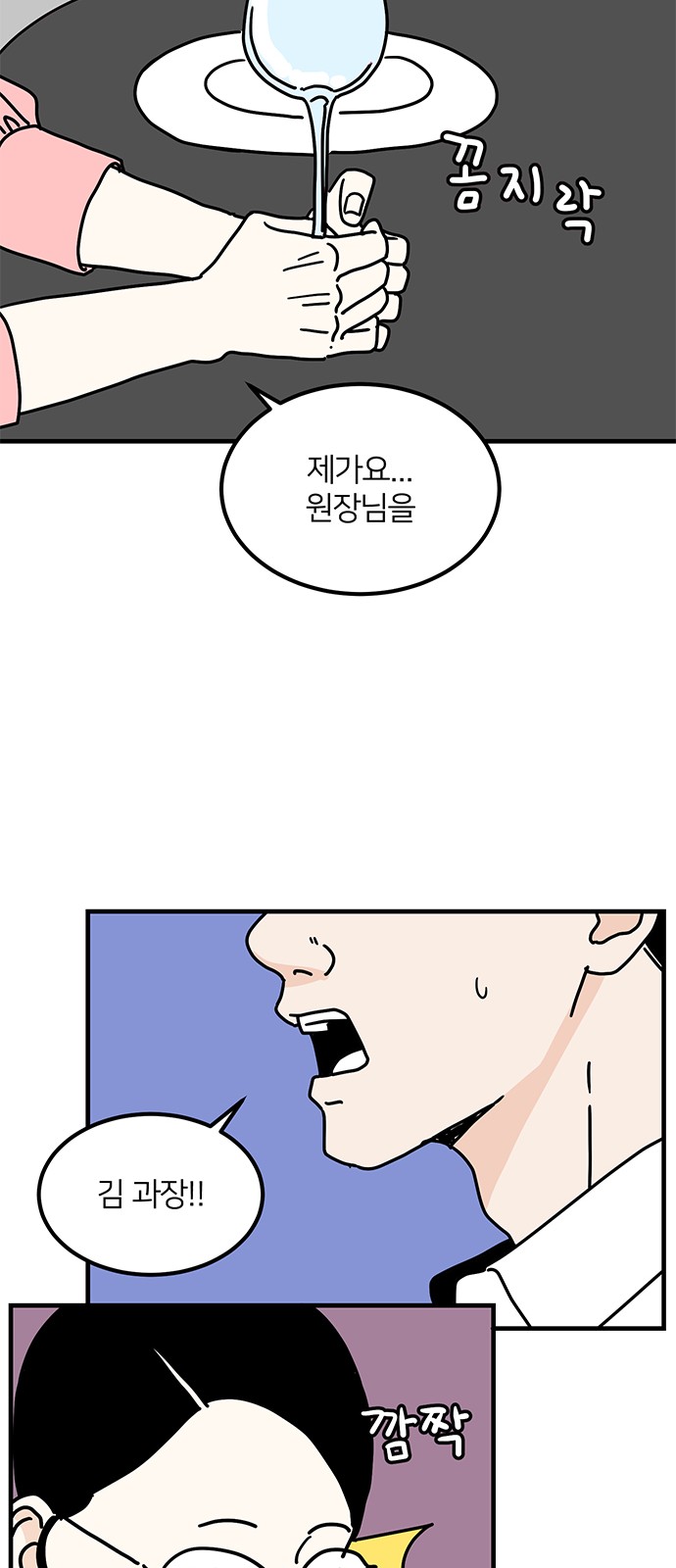 31 페이지