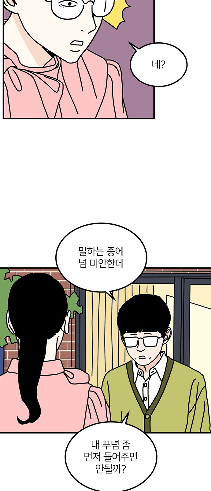 32 페이지
