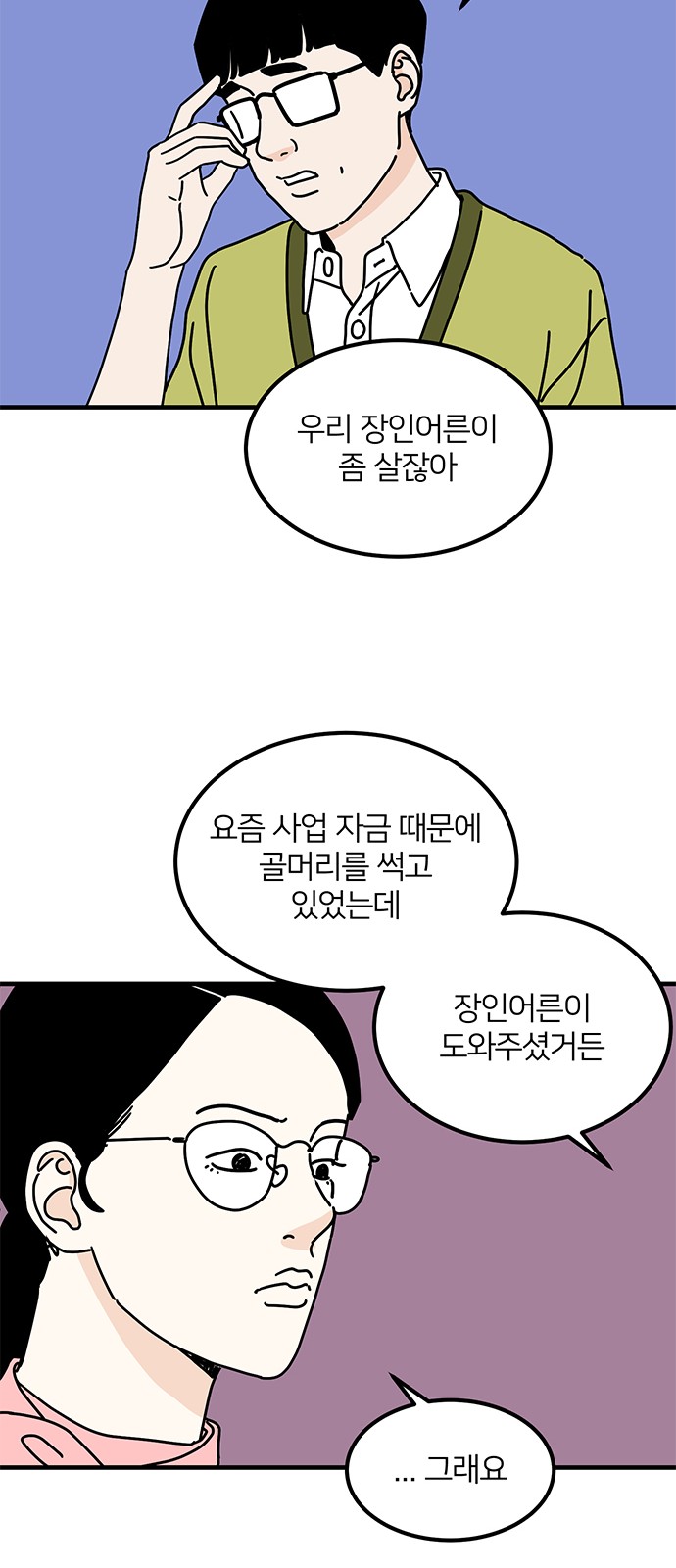 34 페이지