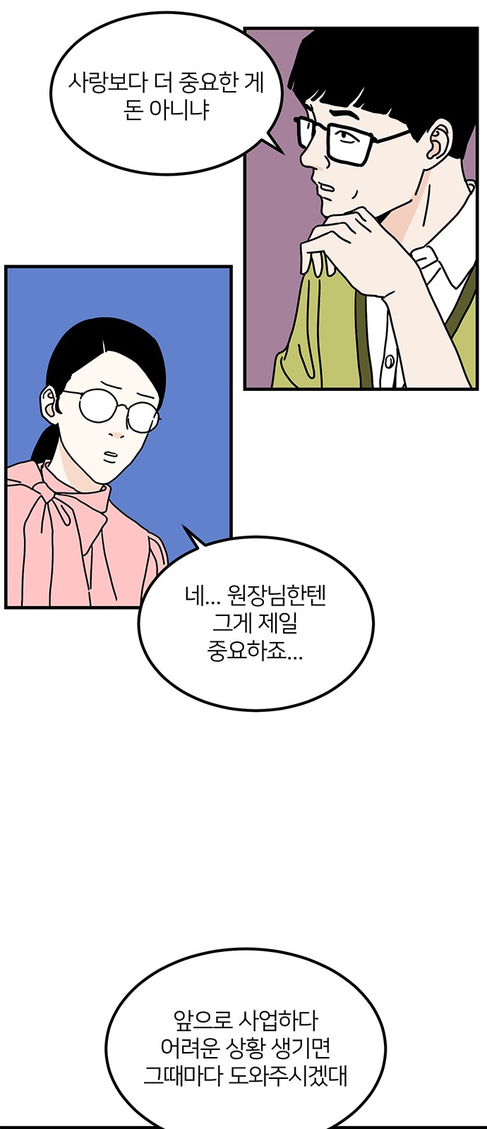 37 페이지