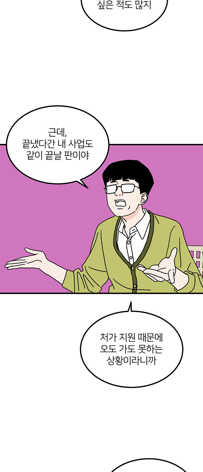 39 페이지