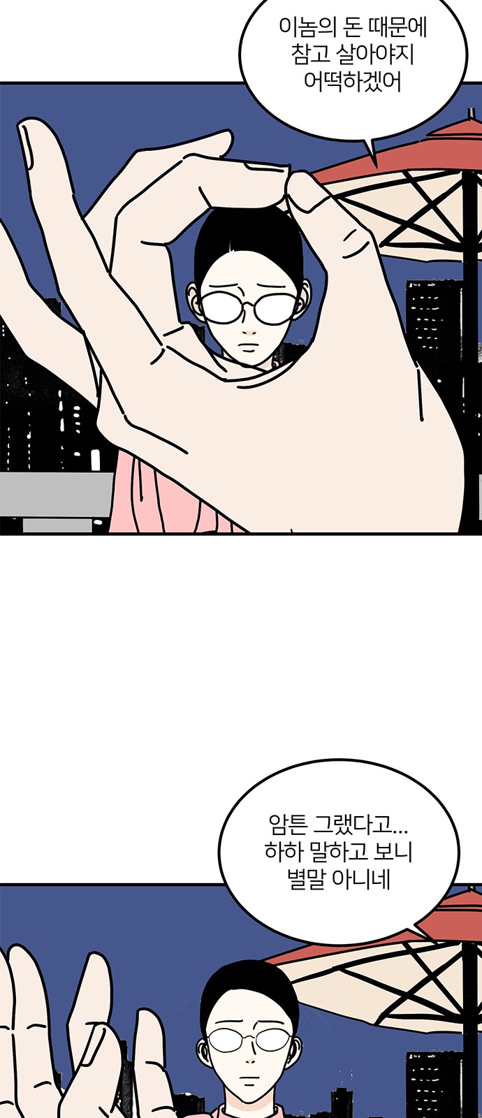 40 페이지