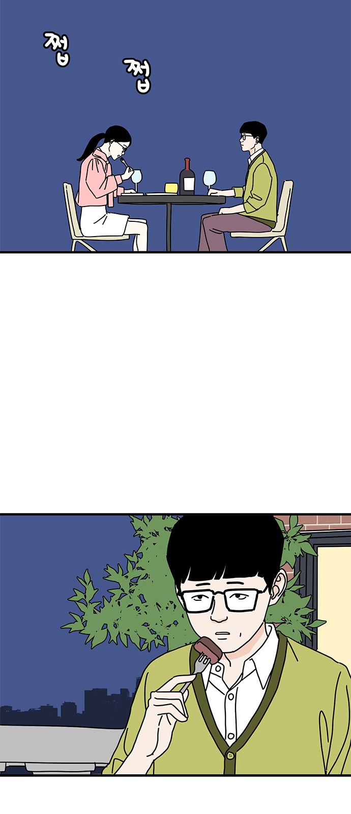 44 페이지