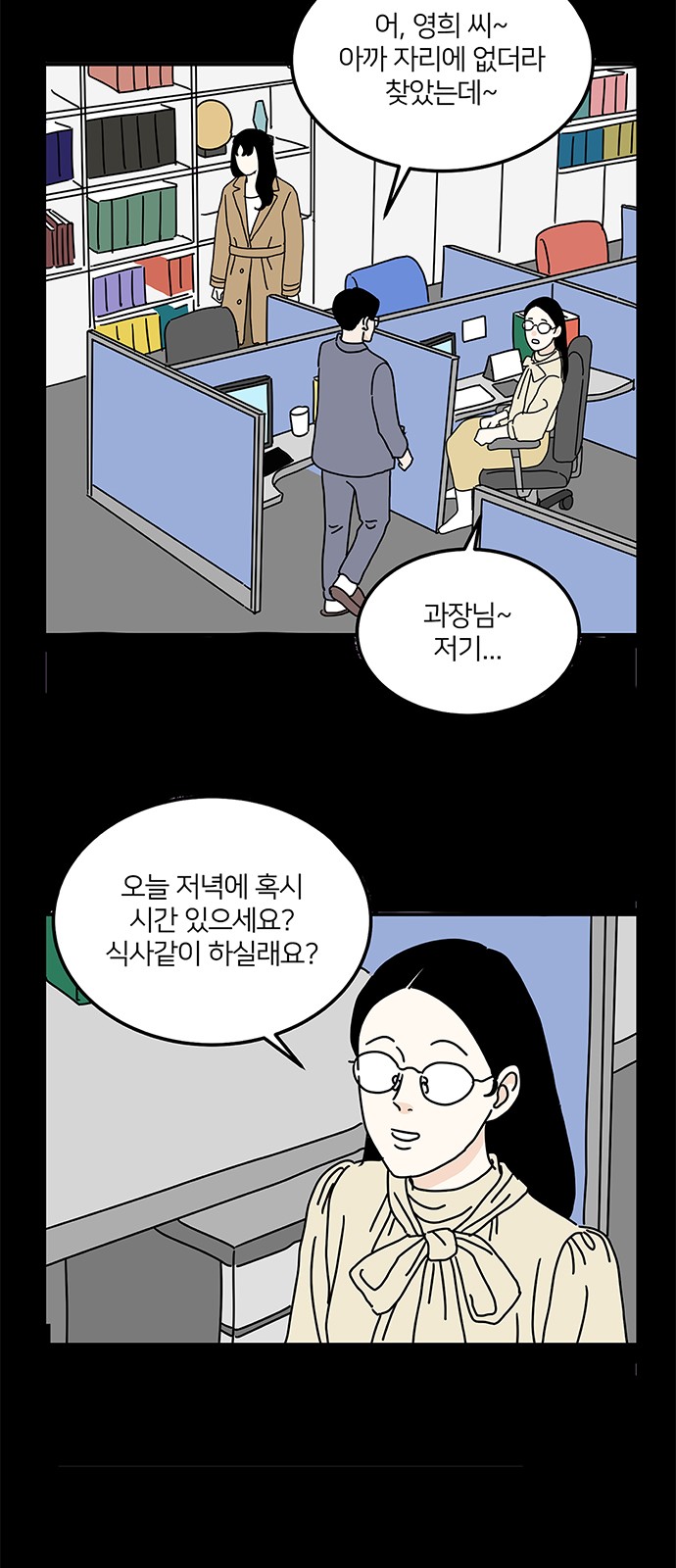 46 페이지