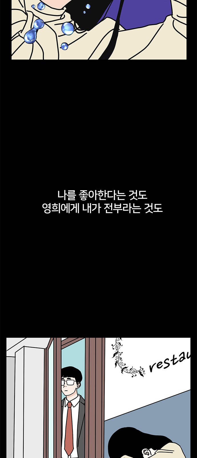 49 페이지