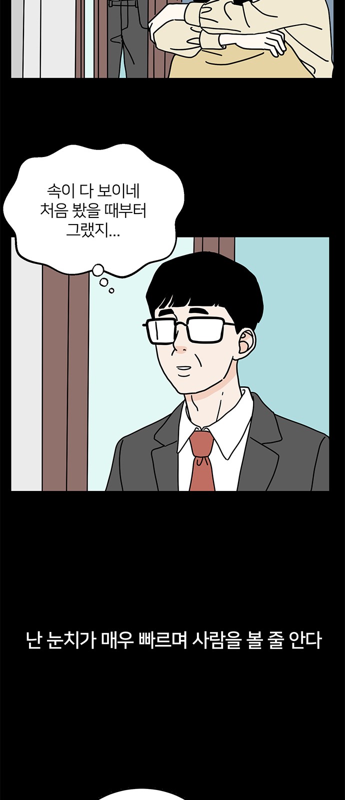 50 페이지