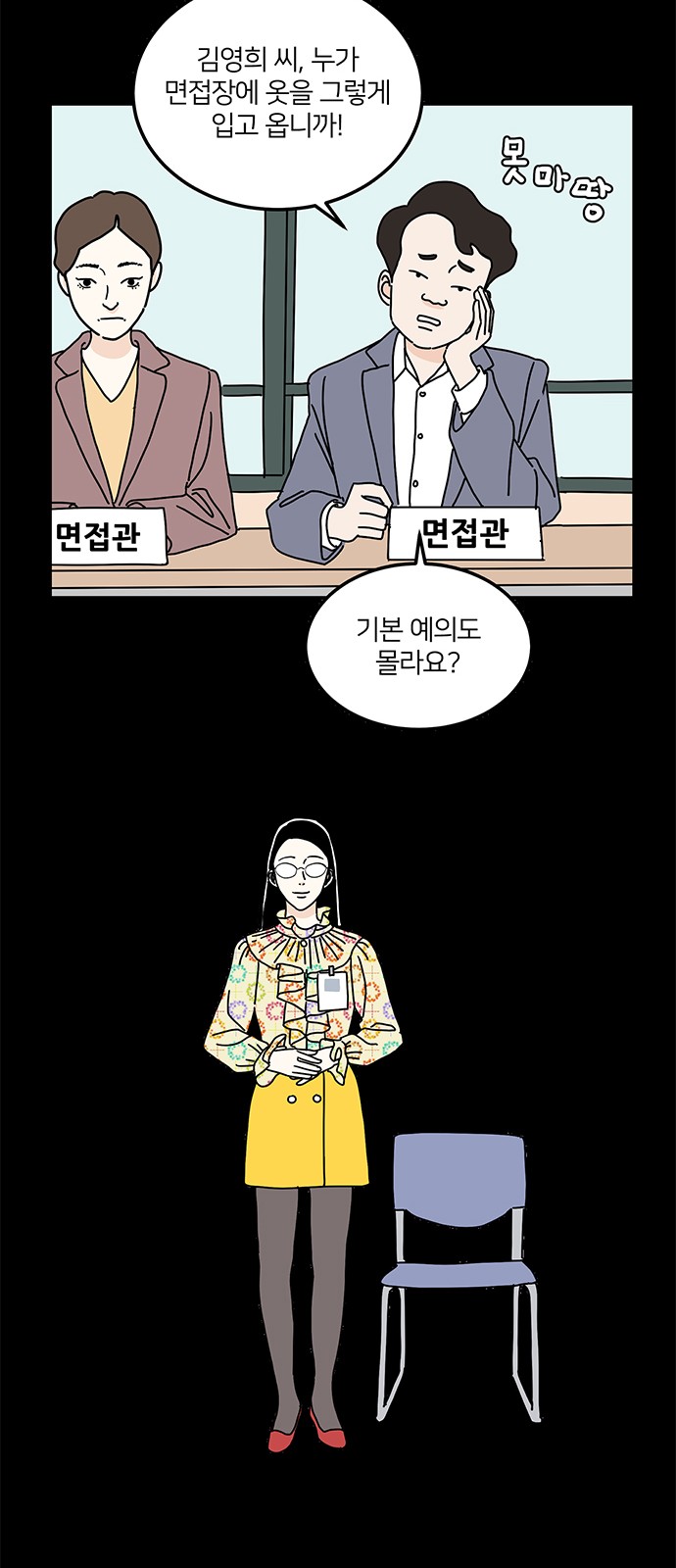 51 페이지