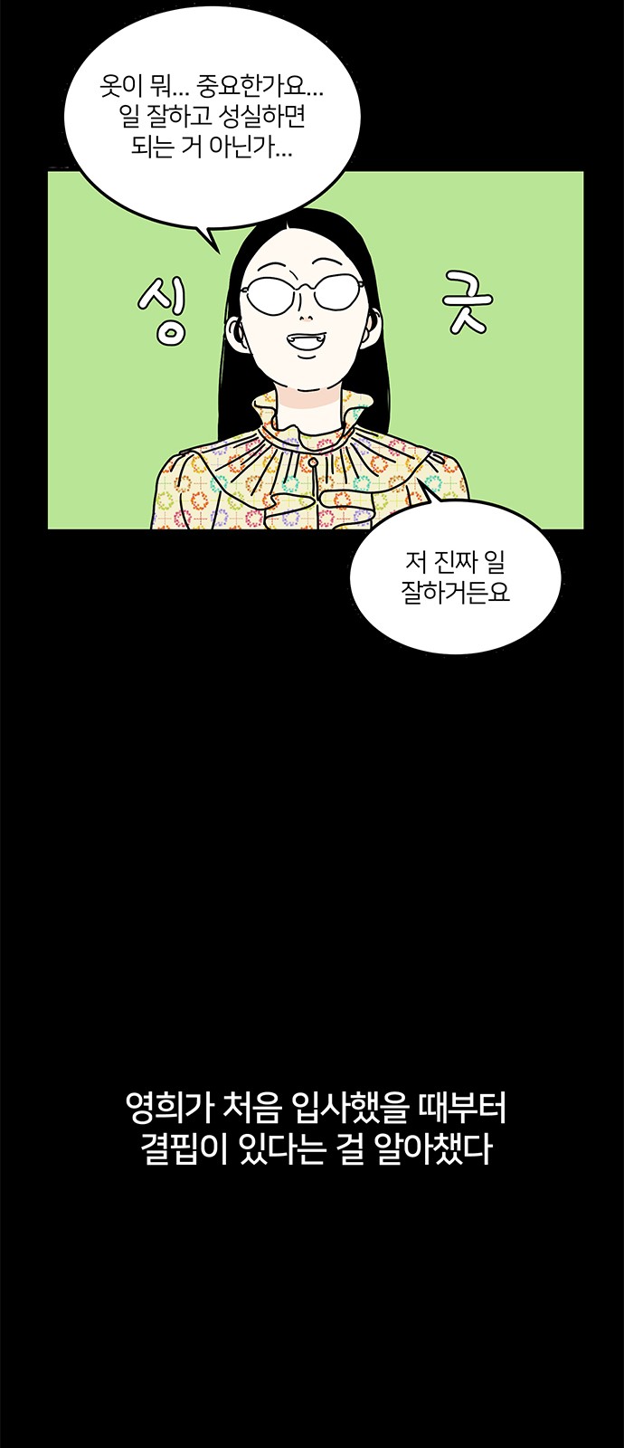 52 페이지