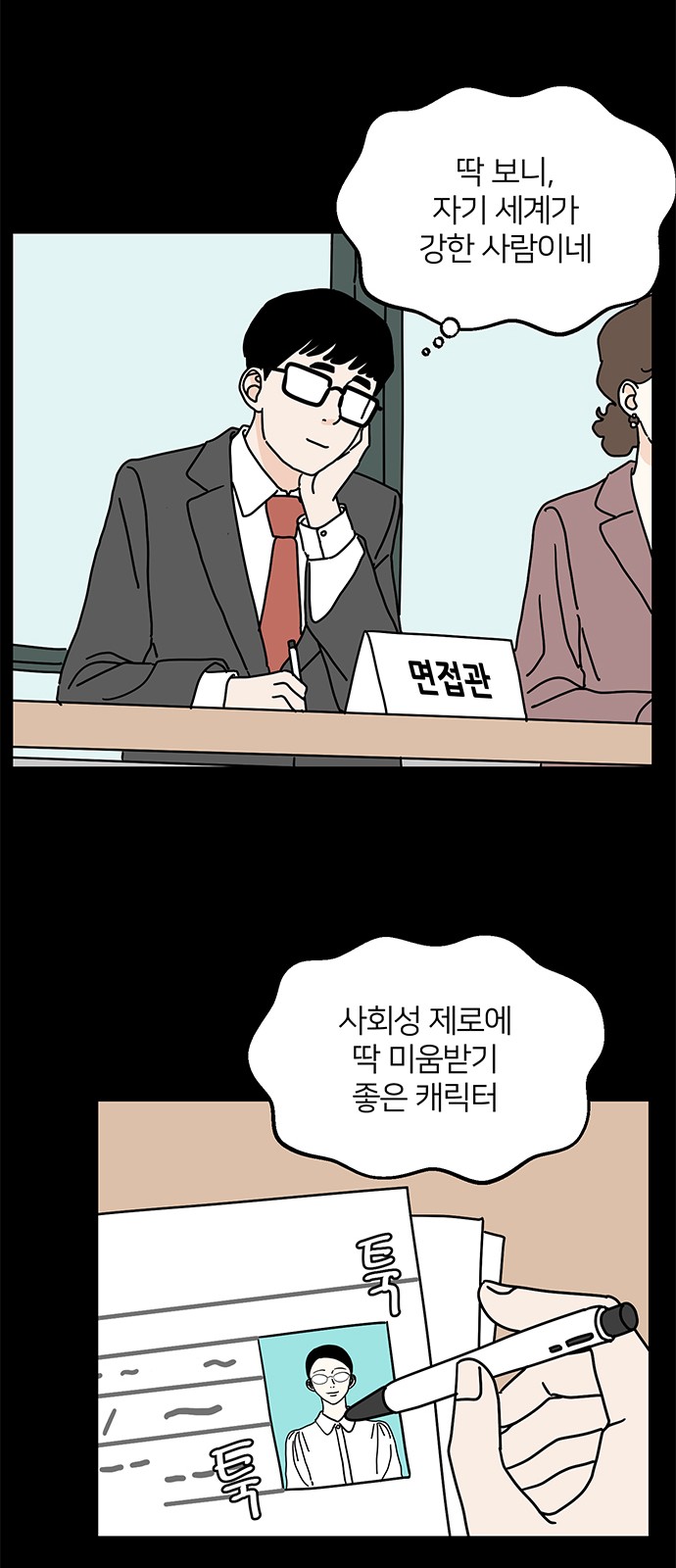 53 페이지