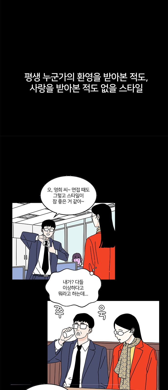 54 페이지