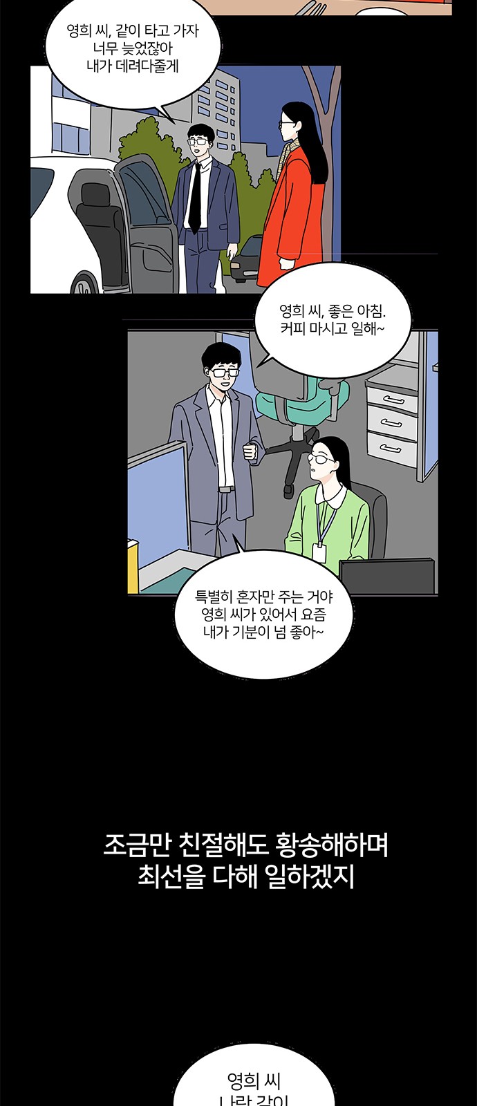 55 페이지