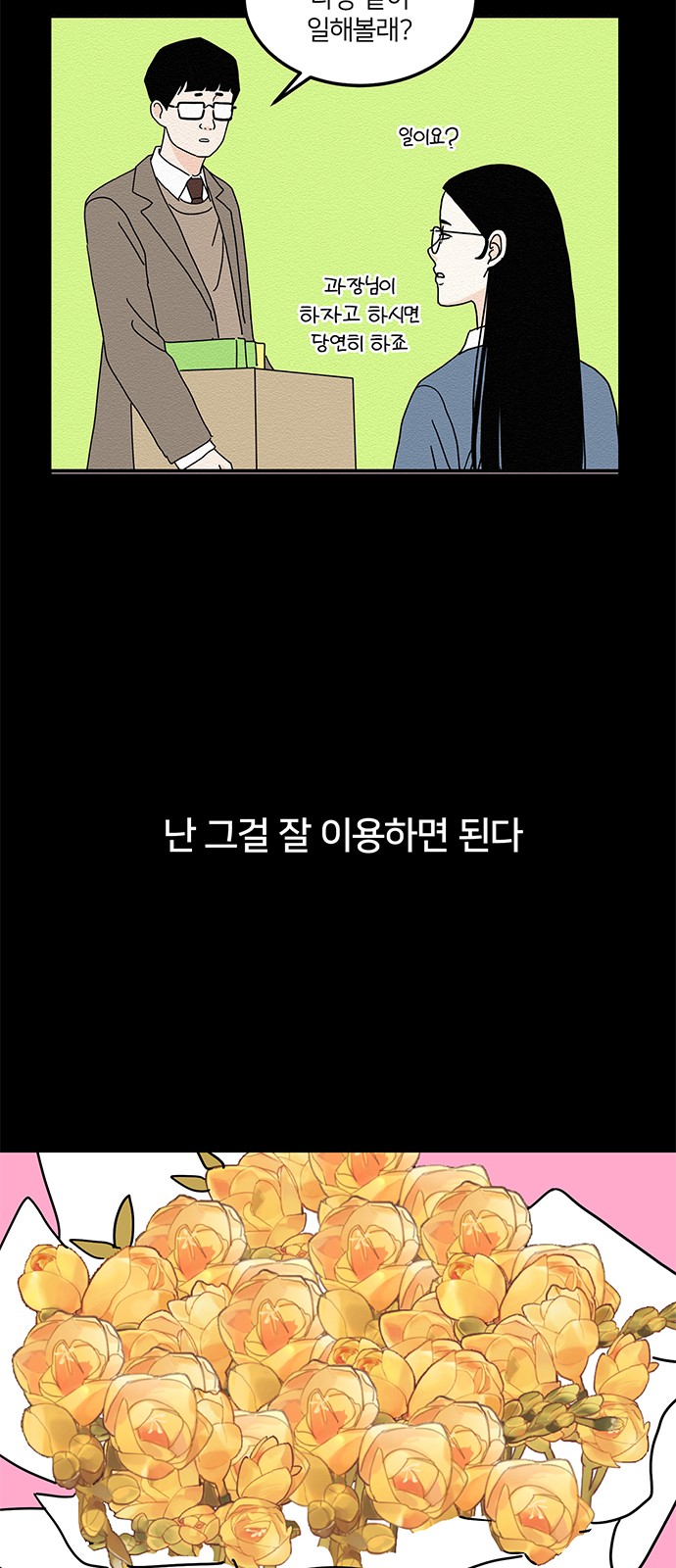 56 페이지