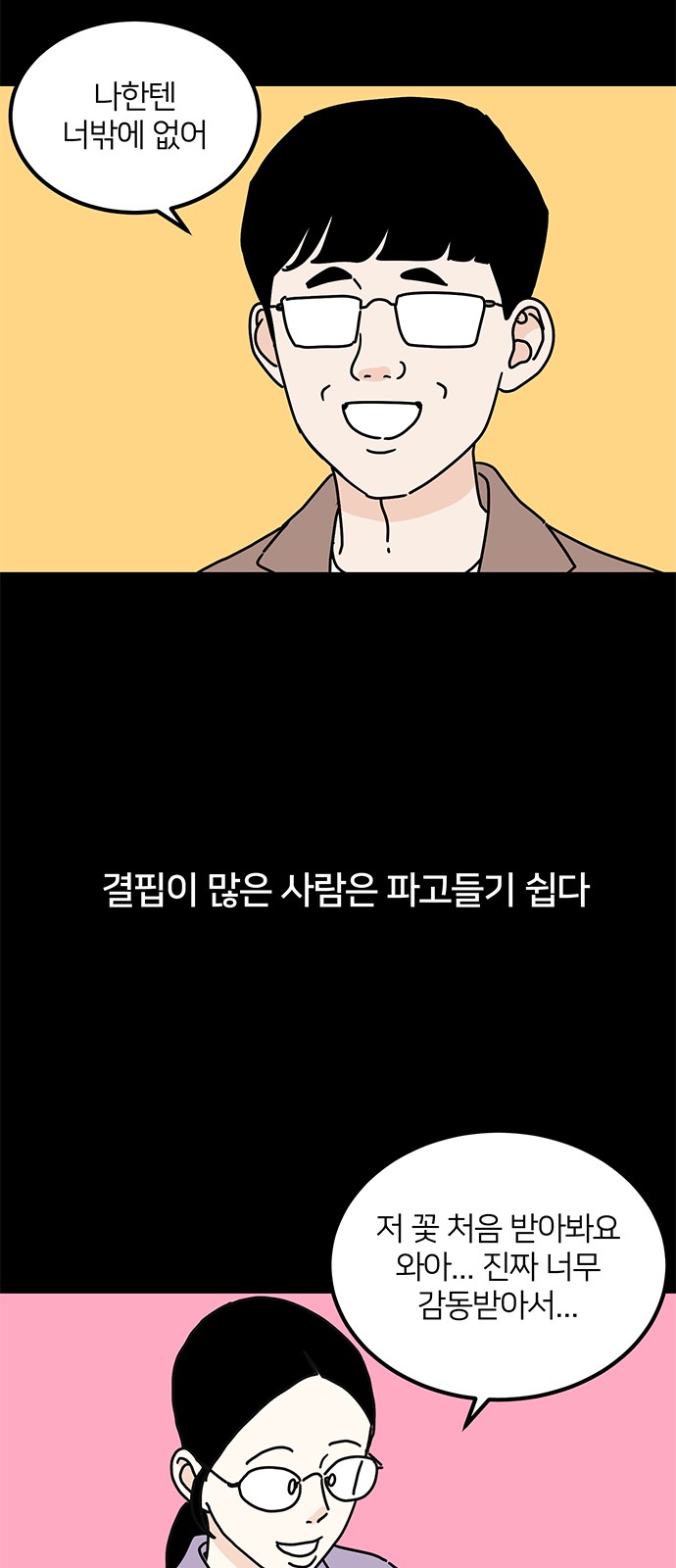 58 페이지