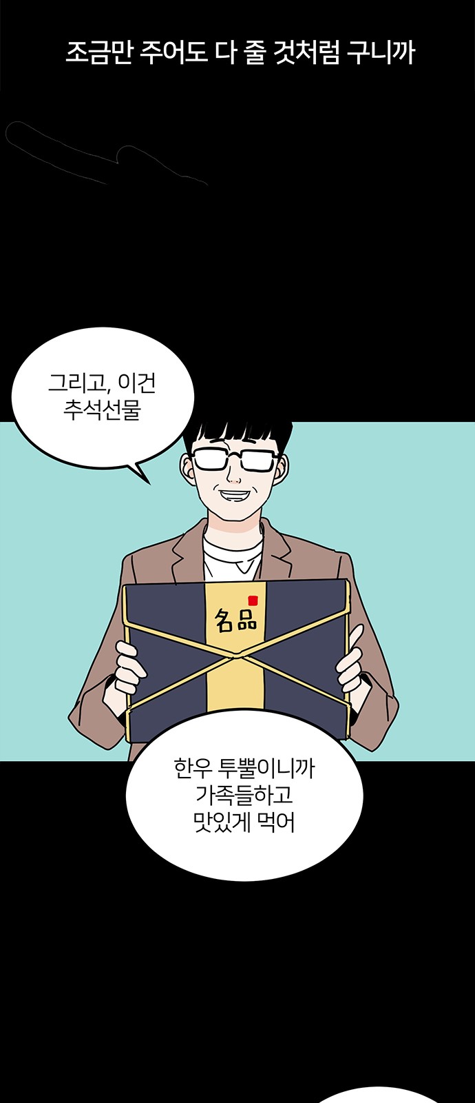 60 페이지