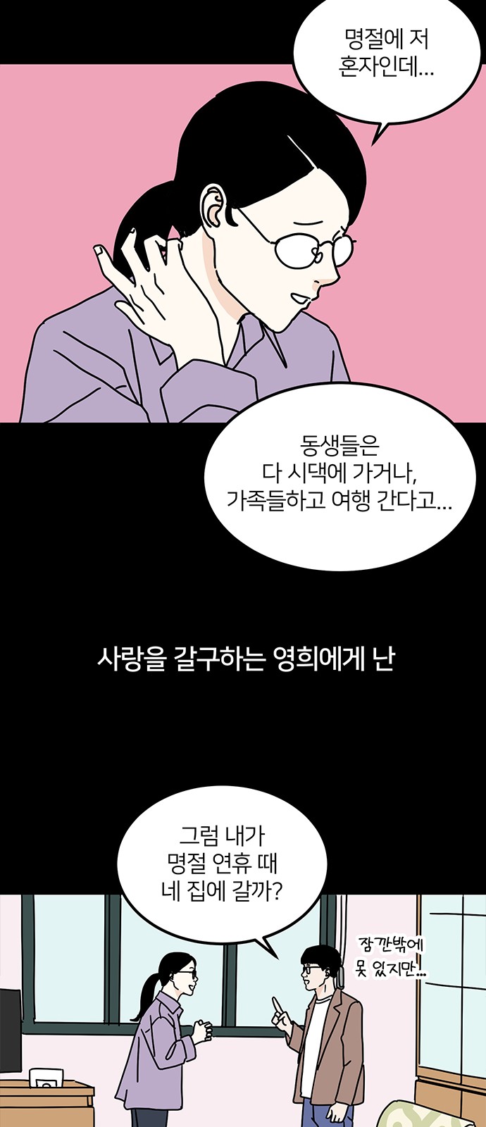 61 페이지