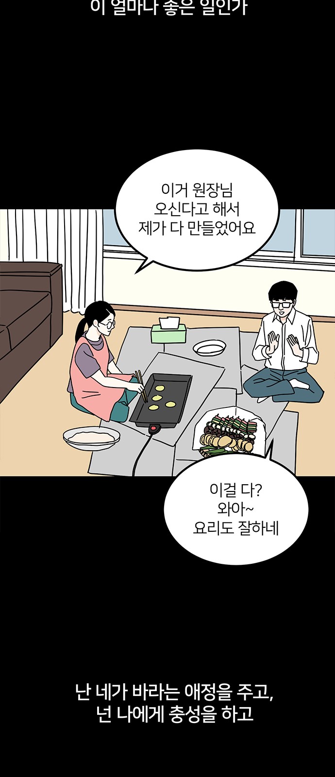 63 페이지