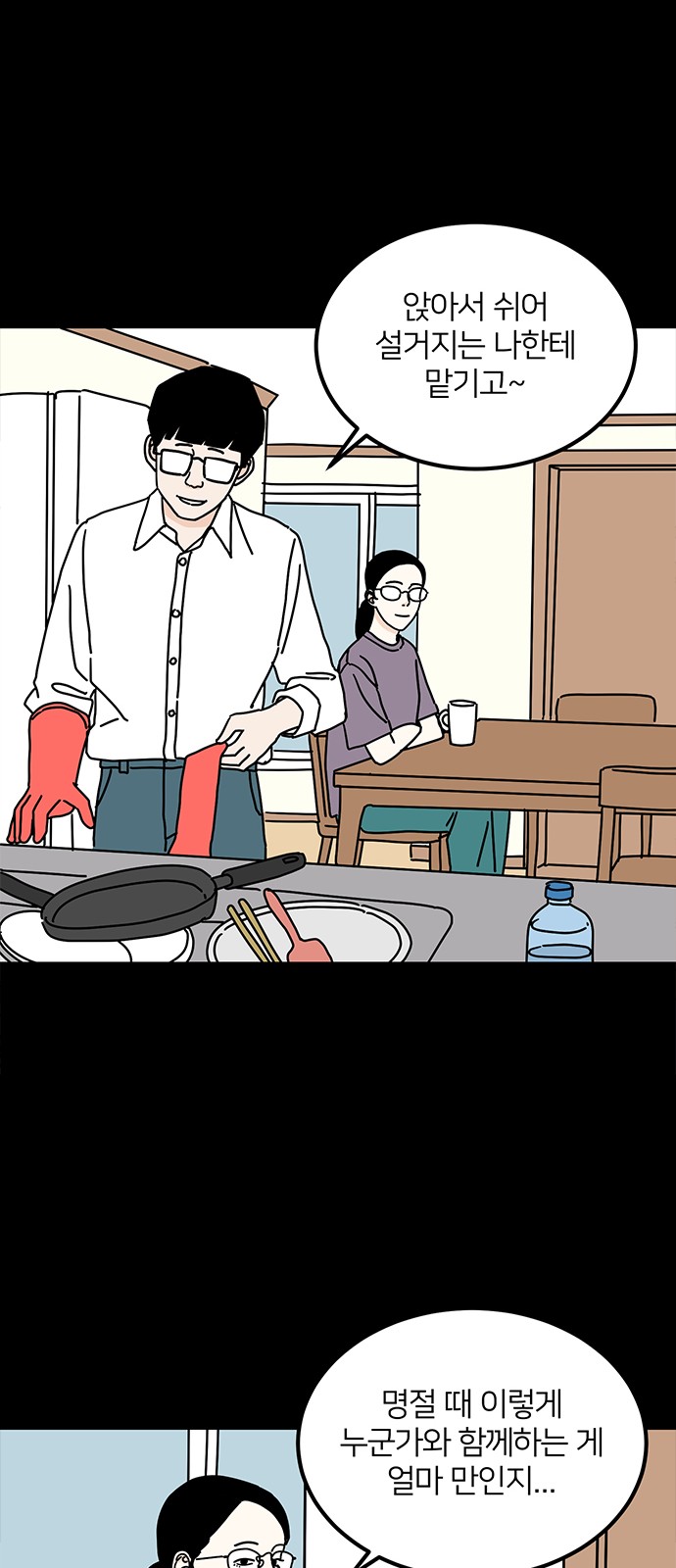 64 페이지