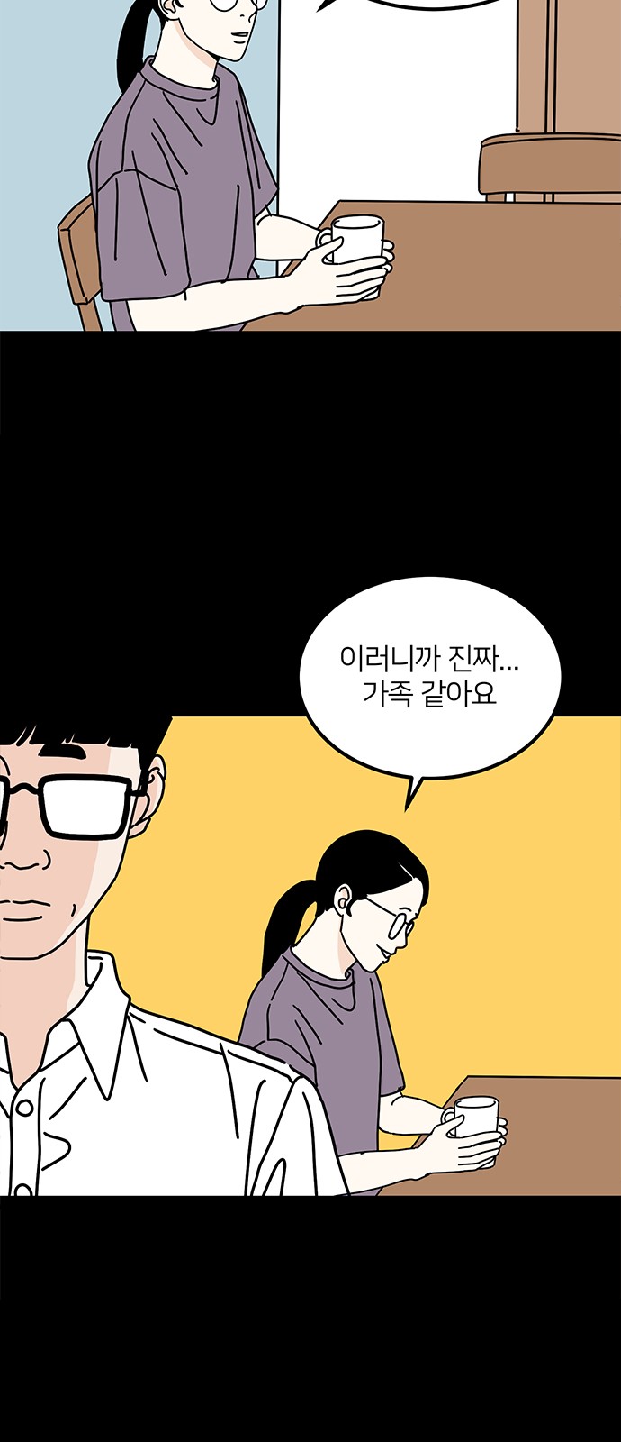 65 페이지