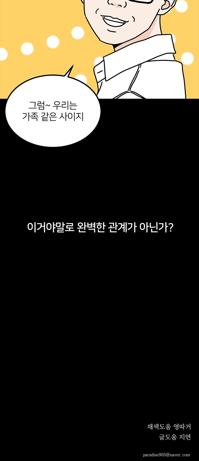67 페이지