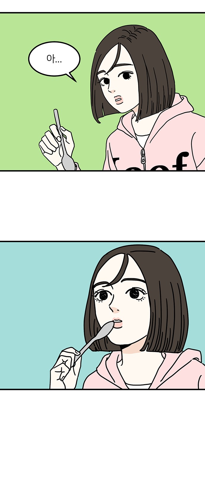 18 페이지