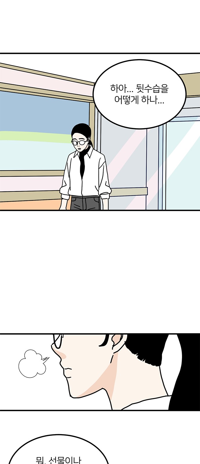 30 페이지