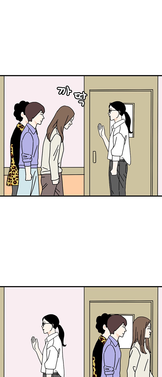 34 페이지