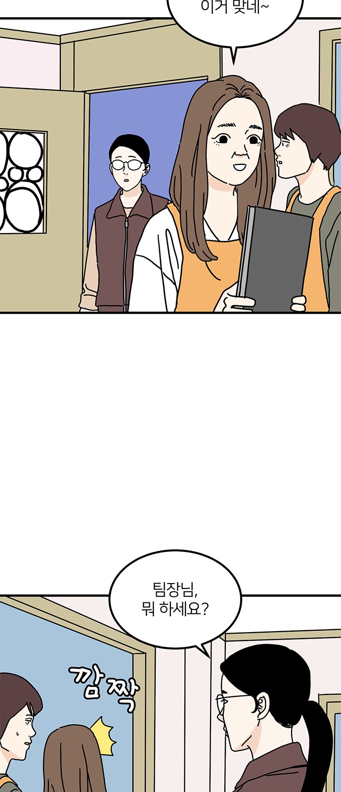 40 페이지